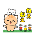 毎日使えるあいさつ色々 #ネコナール4（個別スタンプ：23）