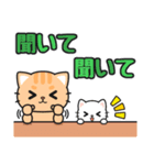 毎日使えるあいさつ色々 #ネコナール4（個別スタンプ：24）