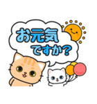 毎日使えるあいさつ色々 #ネコナール4（個別スタンプ：26）