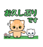 毎日使えるあいさつ色々 #ネコナール4（個別スタンプ：28）