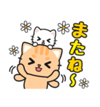 毎日使えるあいさつ色々 #ネコナール4（個別スタンプ：29）