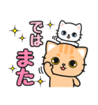 毎日使えるあいさつ色々 #ネコナール4（個別スタンプ：31）