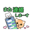 毎日使えるあいさつ色々 #ネコナール4（個別スタンプ：32）