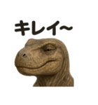 【褒め上手】ティラノサウルス日常褒め言葉（個別スタンプ：8）