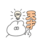 全てを肯定する無気力動物（うさぎ）（個別スタンプ：1）