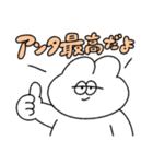 全てを肯定する無気力動物（うさぎ）（個別スタンプ：3）