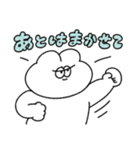 全てを肯定する無気力動物（うさぎ）（個別スタンプ：4）