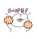 全てを肯定する無気力動物（うさぎ）（個別スタンプ：5）
