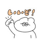 全てを肯定する無気力動物（うさぎ）（個別スタンプ：6）