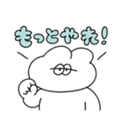 全てを肯定する無気力動物（うさぎ）（個別スタンプ：7）