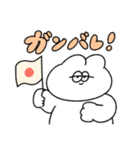 全てを肯定する無気力動物（うさぎ）（個別スタンプ：9）