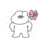全てを肯定する無気力動物（うさぎ）（個別スタンプ：10）