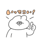 全てを肯定する無気力動物（うさぎ）（個別スタンプ：11）