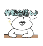 全てを肯定する無気力動物（うさぎ）（個別スタンプ：13）