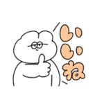 全てを肯定する無気力動物（うさぎ）（個別スタンプ：14）