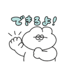 全てを肯定する無気力動物（うさぎ）（個別スタンプ：15）