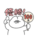 全てを肯定する無気力動物（うさぎ）（個別スタンプ：16）