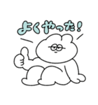 全てを肯定する無気力動物（うさぎ）（個別スタンプ：18）