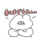 全てを肯定する無気力動物（うさぎ）（個別スタンプ：19）