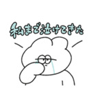 全てを肯定する無気力動物（うさぎ）（個別スタンプ：21）
