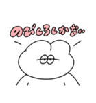全てを肯定する無気力動物（うさぎ）（個別スタンプ：24）