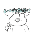 全てを肯定する無気力動物（うさぎ）（個別スタンプ：26）