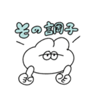 全てを肯定する無気力動物（うさぎ）（個別スタンプ：28）