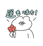全てを肯定する無気力動物（うさぎ）（個別スタンプ：31）