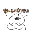 全てを肯定する無気力動物（うさぎ）（個別スタンプ：32）