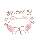 もちむにほっぺ♡（個別スタンプ：11）