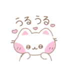 もちむにほっぺ♡（個別スタンプ：13）