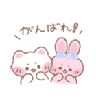 もちむにほっぺ♡（個別スタンプ：18）