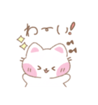 もちむにほっぺ♡（個別スタンプ：19）
