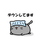 【通院編】ガン患者にゃん（個別スタンプ：1）
