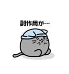 【通院編】ガン患者にゃん（個別スタンプ：2）