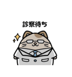 【通院編】ガン患者にゃん（個別スタンプ：10）