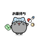 【通院編】ガン患者にゃん（個別スタンプ：12）