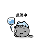 【通院編】ガン患者にゃん（個別スタンプ：13）