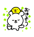 トリPと友達ショウ37弾（個別スタンプ：1）