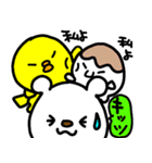 トリPと友達ショウ37弾（個別スタンプ：18）