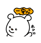トリPと友達ショウ37弾（個別スタンプ：22）