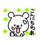 トリPと友達ショウ37弾（個別スタンプ：31）