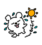 トリPと友達ショウ37弾（個別スタンプ：33）