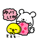 トリPと友達ショウ37弾（個別スタンプ：38）