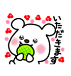 トリPと友達ショウ37弾（個別スタンプ：39）