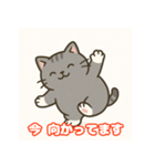 ぽっちゃり猫スタンプver.1（個別スタンプ：3）