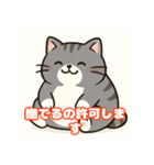 ぽっちゃり猫スタンプver.1（個別スタンプ：8）