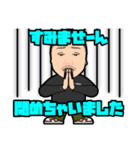 SNACK来夢JUN2（個別スタンプ：1）
