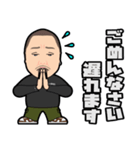 SNACK来夢JUN2（個別スタンプ：4）