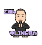 SNACK来夢JUN2（個別スタンプ：7）